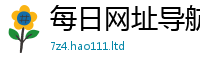 天天彩澳门天天彩今晚给2025新奥天天开好彩新奥好彩免费